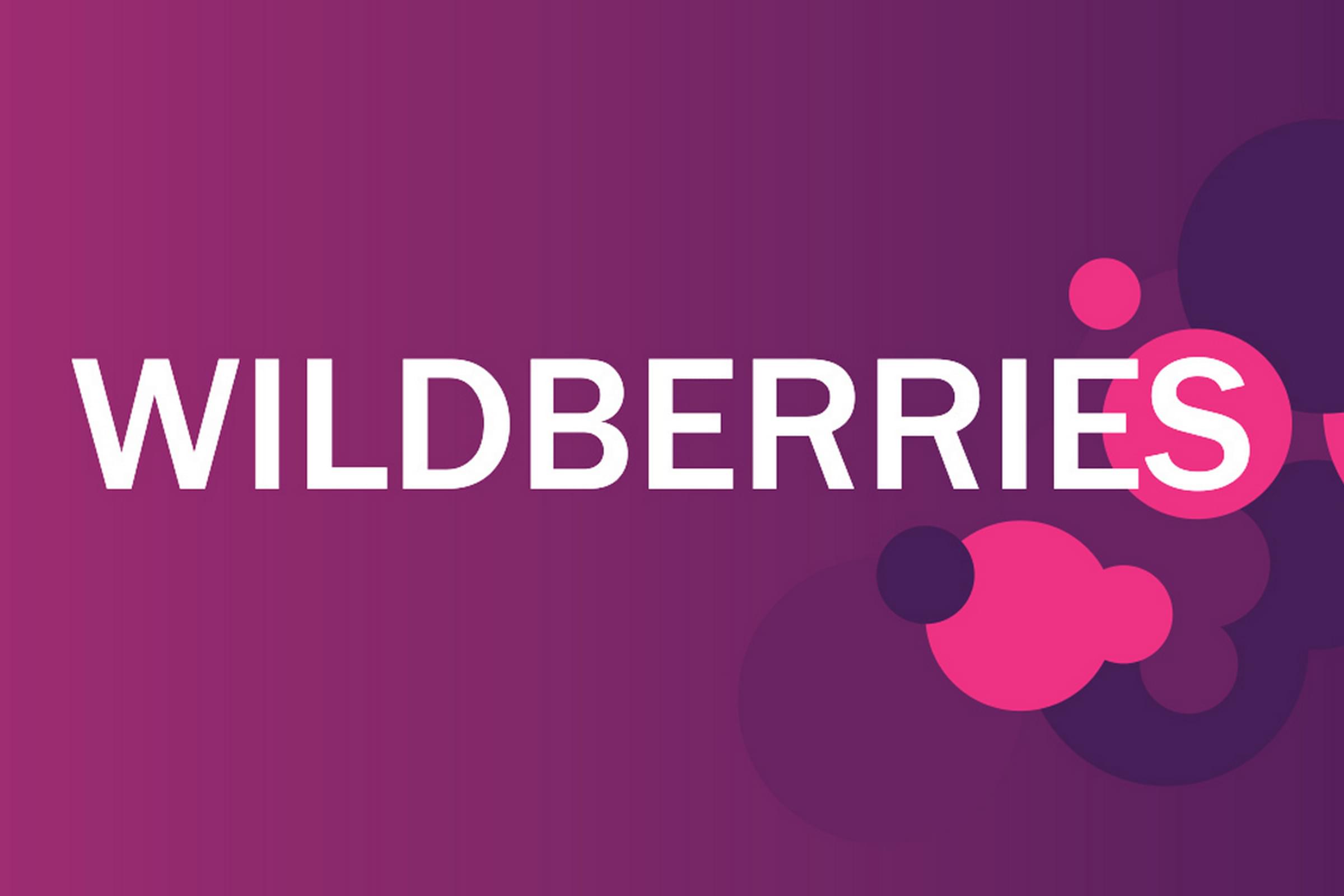 Wildberries Интернет Магазин Фото